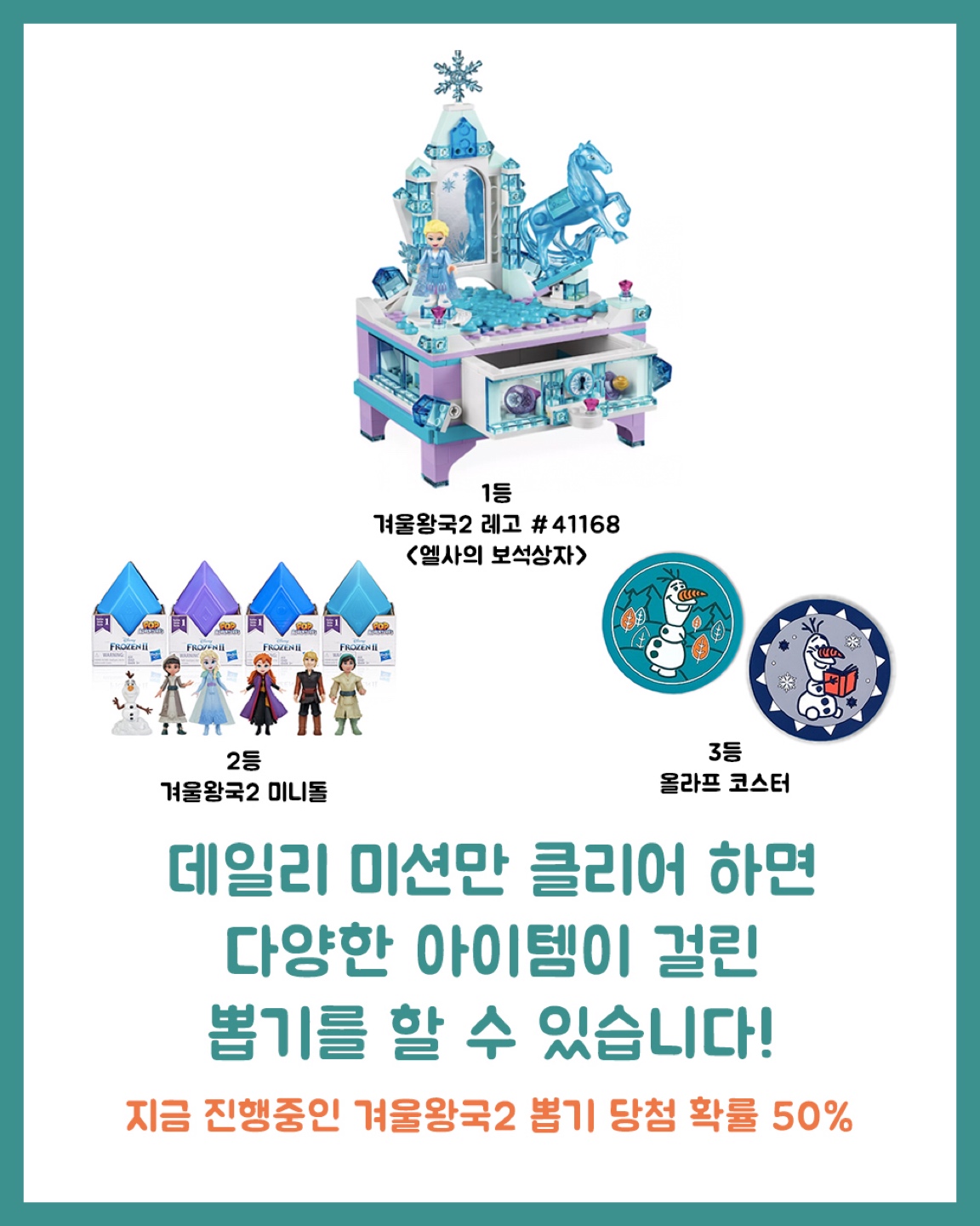 <Colley 종이 뽑기 이벤트 안내>
