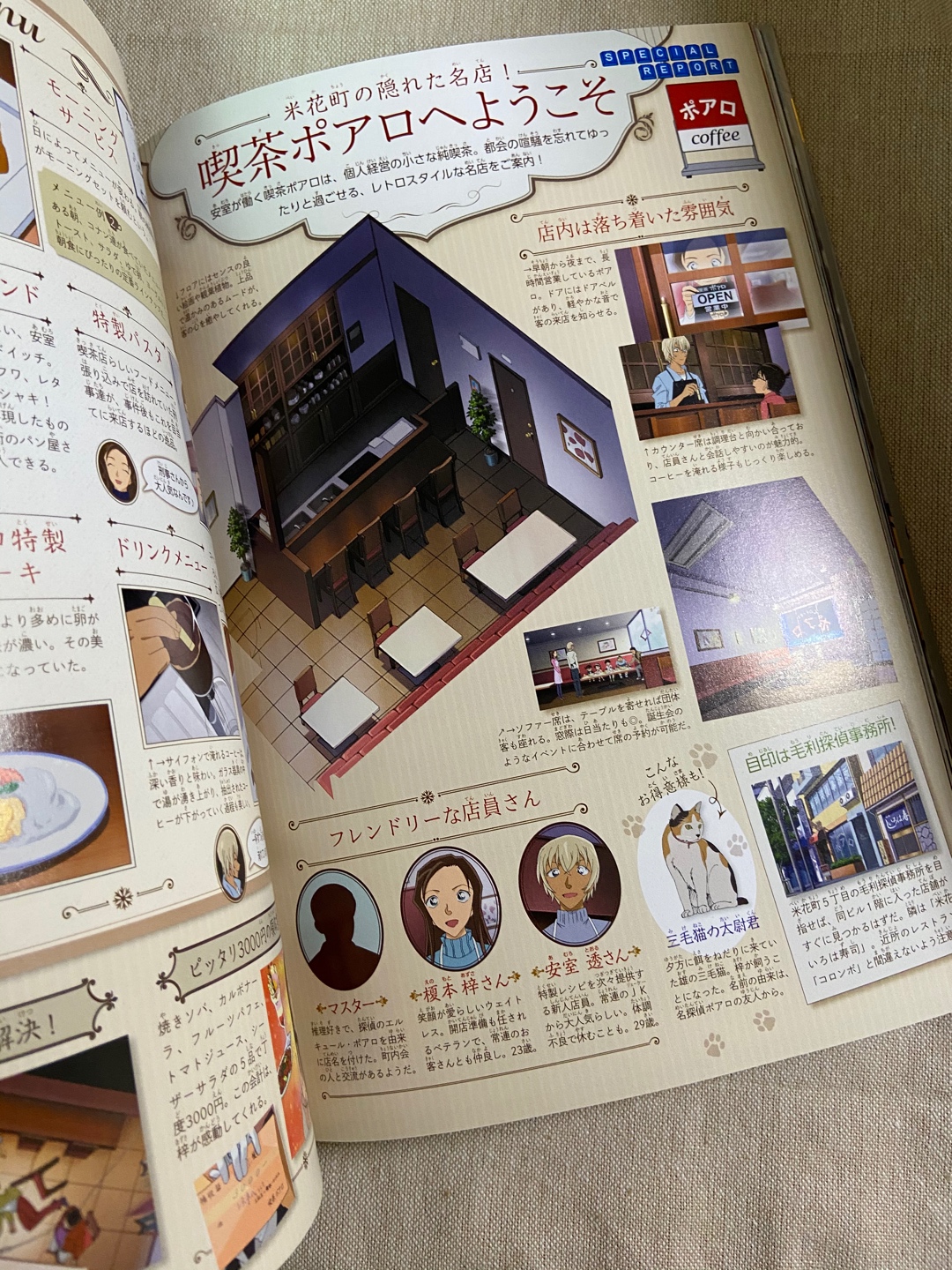 아무로토오루 시크릿아카이브