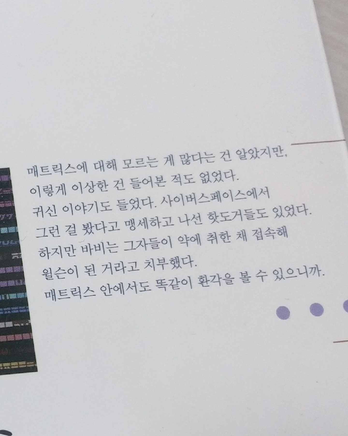 카운트 제로