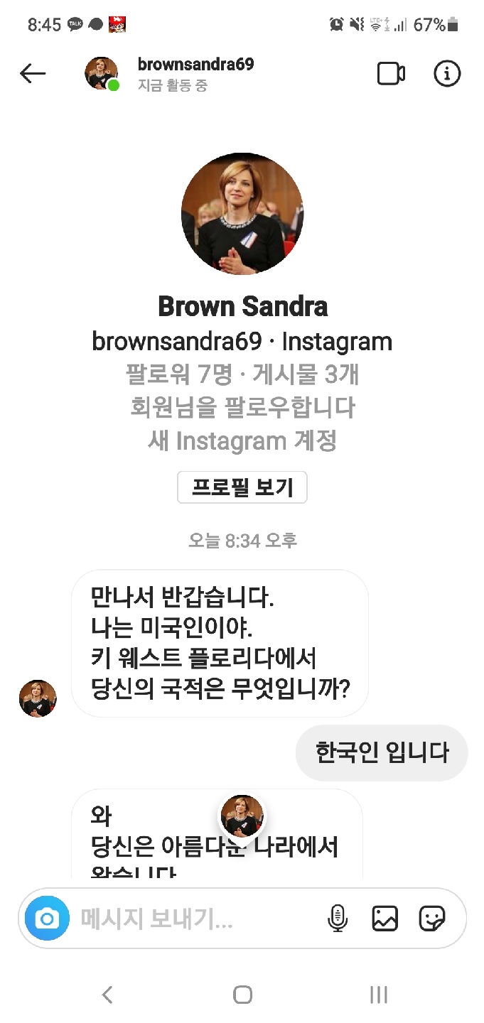 후뢰시킹! 완구