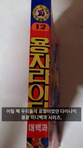 콜리 유저가 올린 이미지