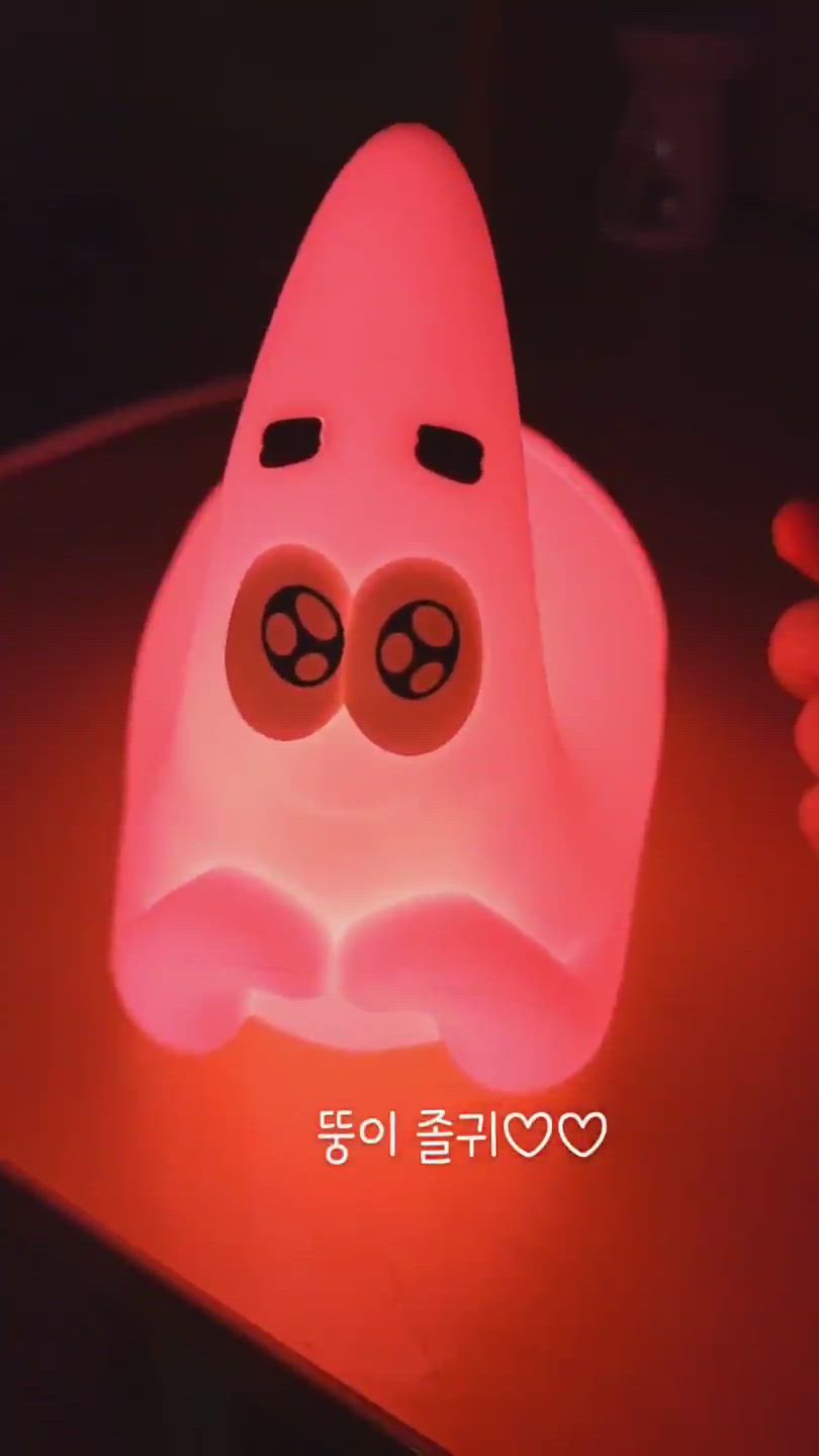 💛뚱이 무드등💛