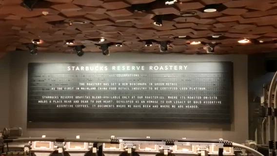 [STARBUCKS SHANGHAI]