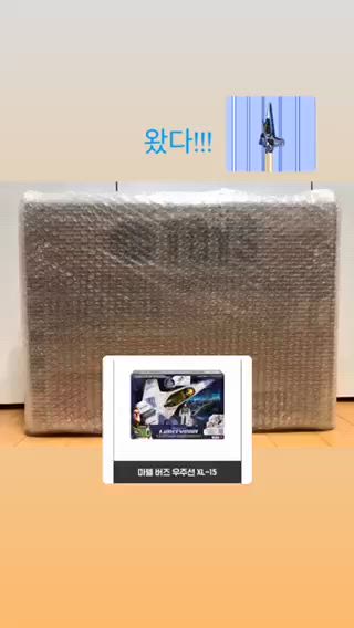 왔다!!!