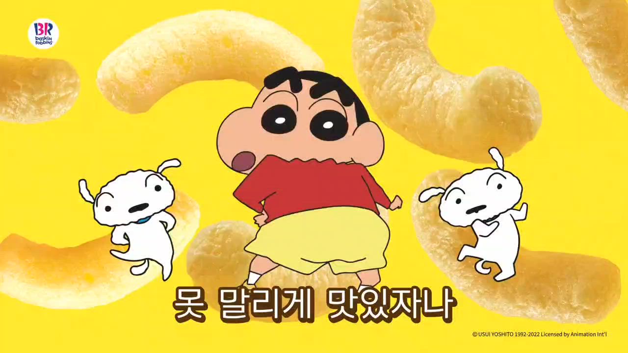 노래 중독성 미쳤어요🍌