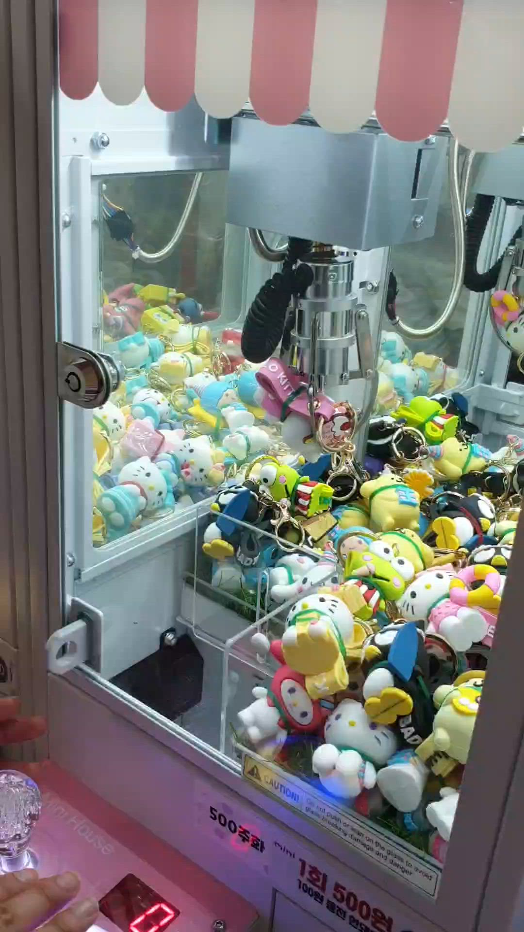 키티뽑기🙊