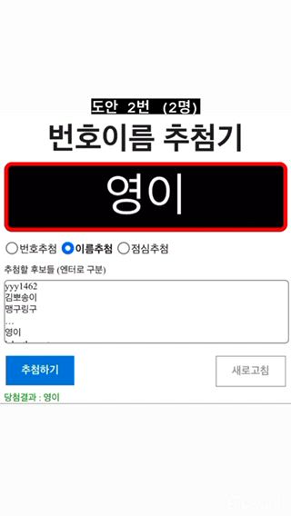제작메모지 이벤트 당첨자