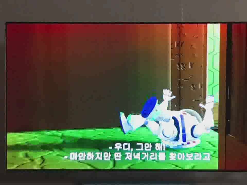 토이스토 명장면