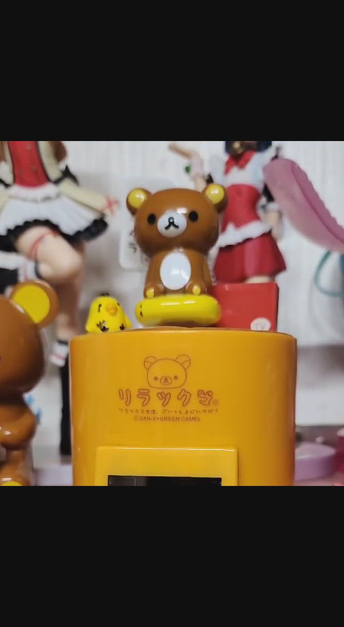 흔들 흔들 리락쿠마