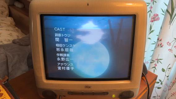 Imac g3로 에반게리온dvd 보기,,,📀