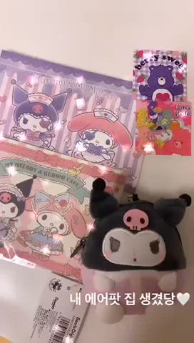 떼 샷💜👿💕💜💕
