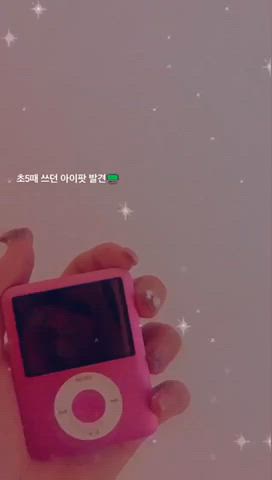 이땐 아이팟이 대세였죵?!