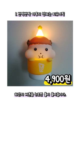 🤎마루는 강쥐x메가커피 콜라보💛