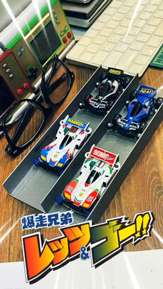 爆走兄弟レッツ&ゴー!!
우리는 챔피언