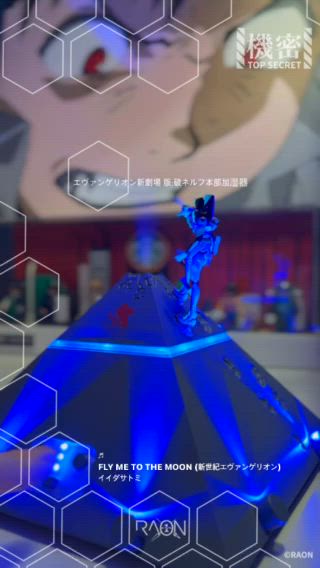 에반게리온 가습기