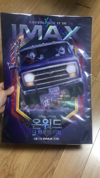 온 워드 아이맥스 포스터✨🧝🏻‍♂️