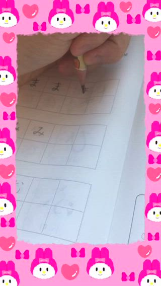 일본어 공부 끙차끙차