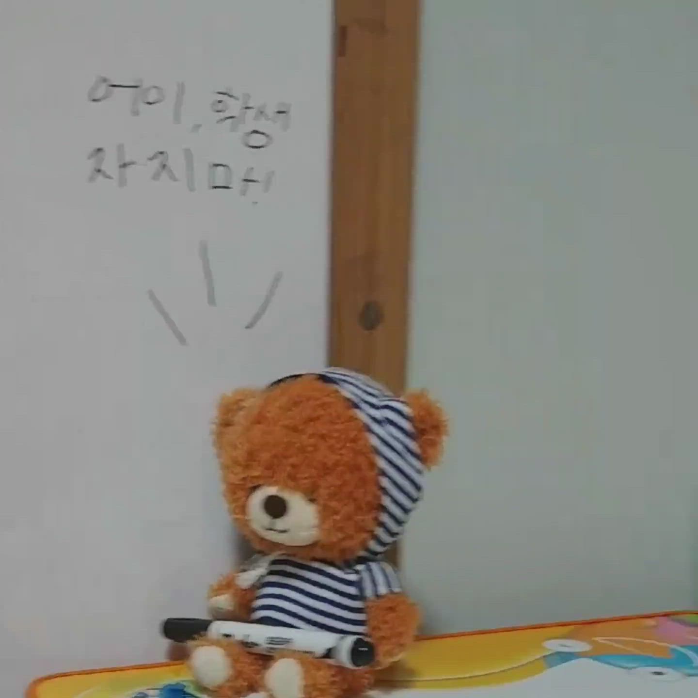 테디베어 학교