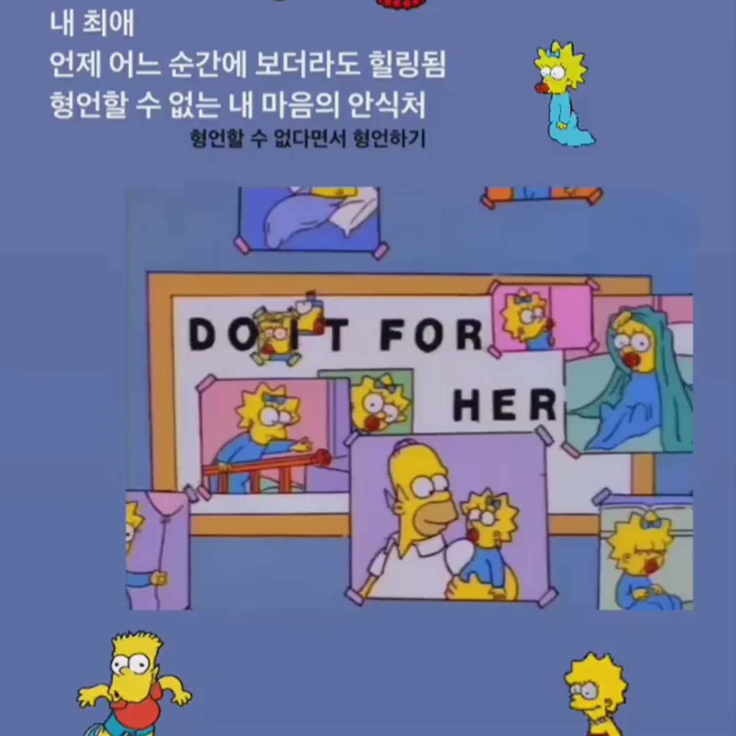 yes Simpsons