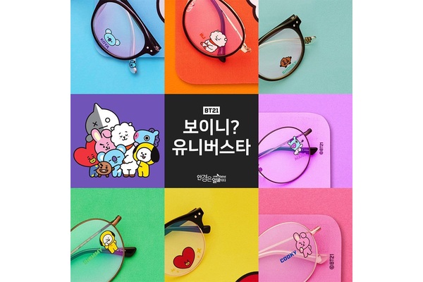 룩옵티컬 BT21 캐릭터 안경 에디션 출시